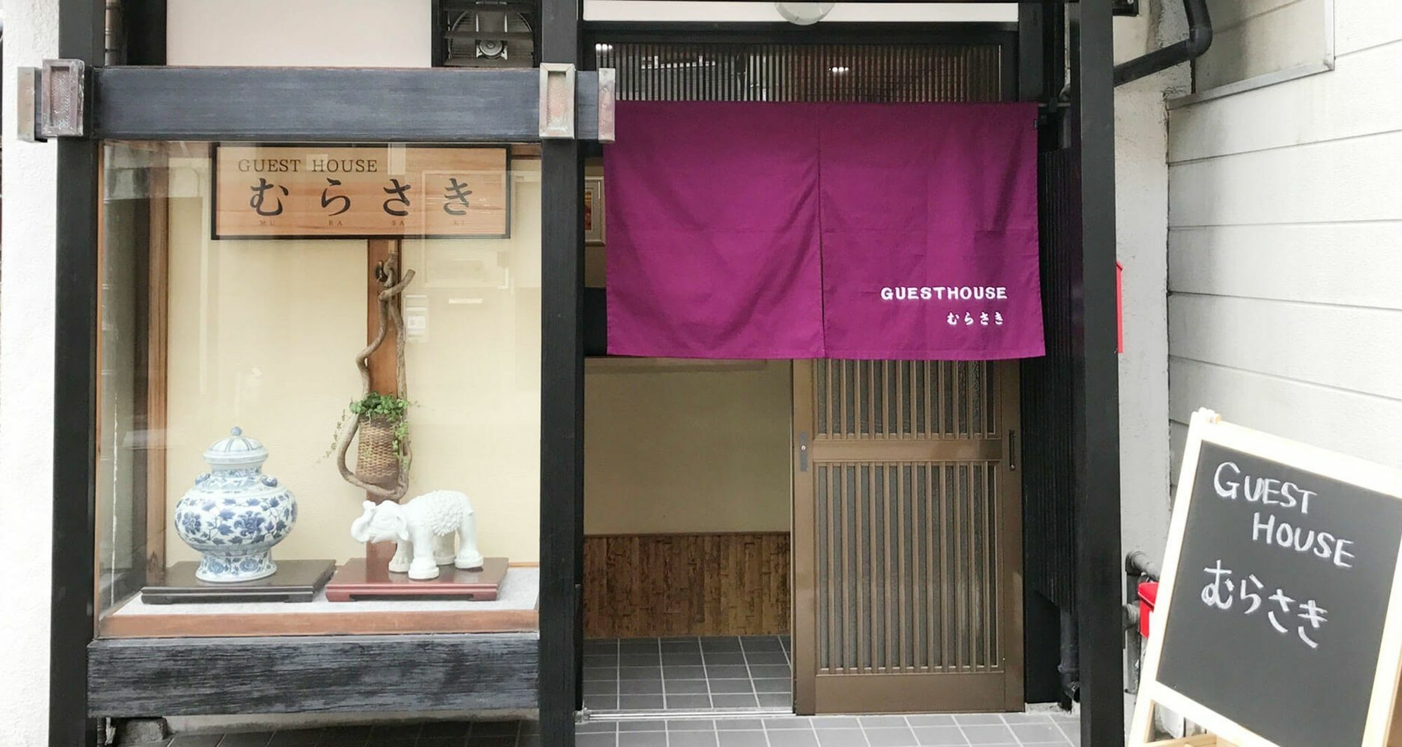 Guest House Murasaki Kioto Exterior foto